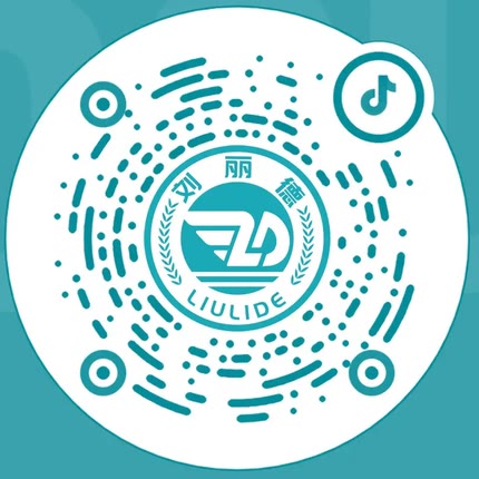 刘丽德官方抖音二维码